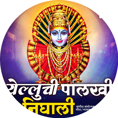Sakharabai Tekale