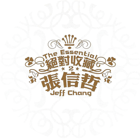 Jeff Chang & Jia Ling Lau