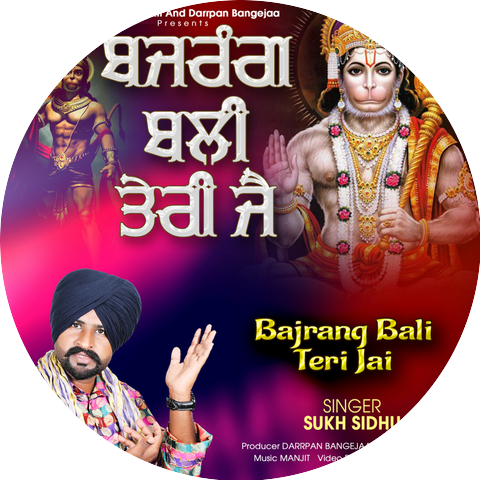 Sukh Sidhu
