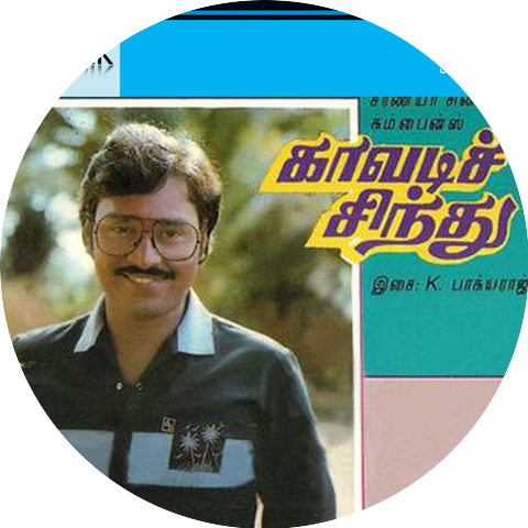 K. Bhagyaraj