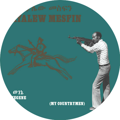 Ayalèw Mèsfin