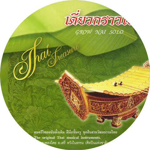 สาธิต ทองจันทร์