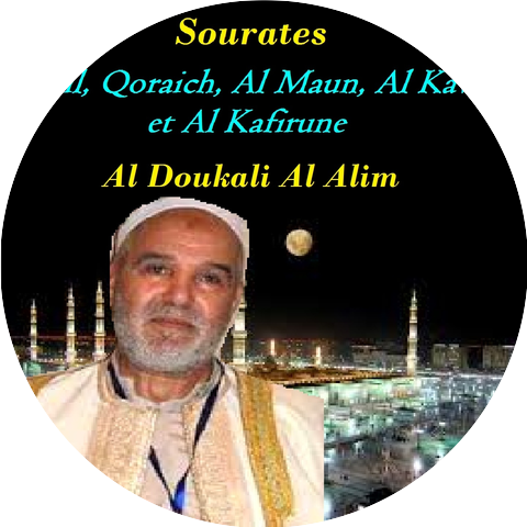 Al Doukali Al Alim