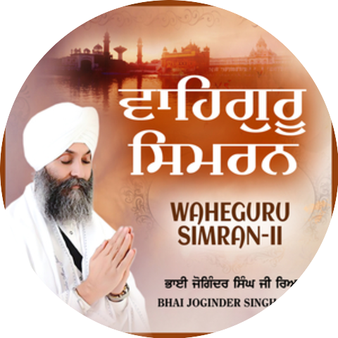 Bhai Joginder Singh Ji Riar