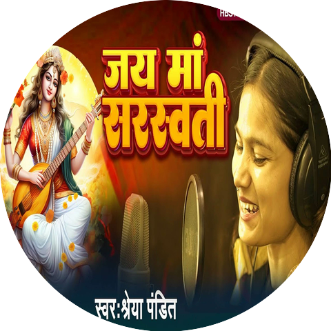 Bhavya Pandit