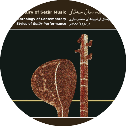 Abol-Hassan Sabâ