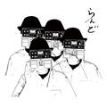 Zazen Boys