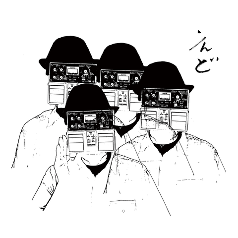 Zazen Boys