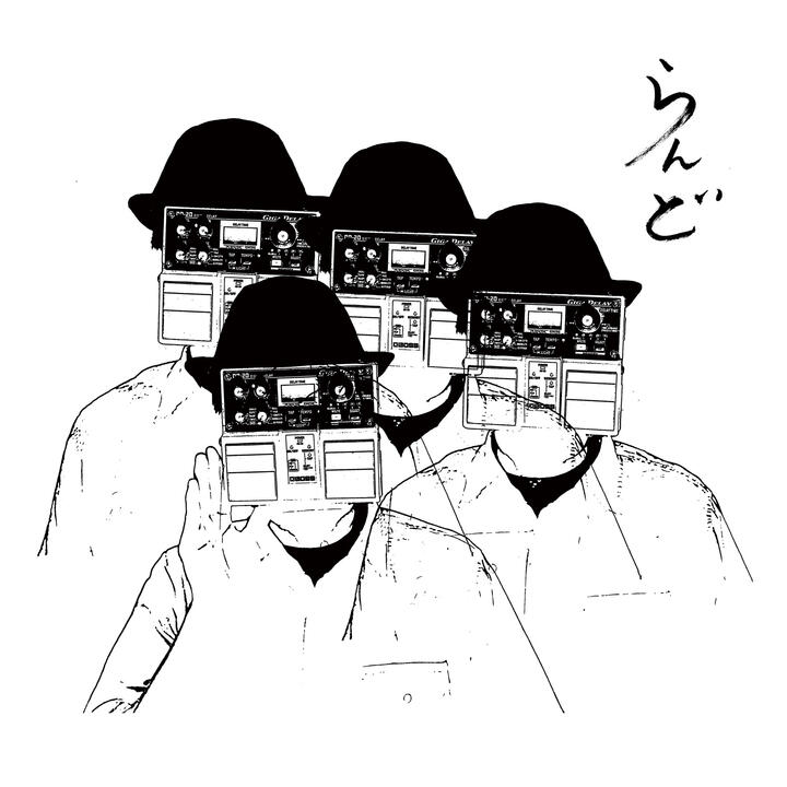 Zazen Boys