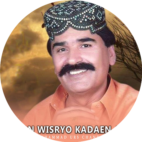 Muhammad Urs Chandio