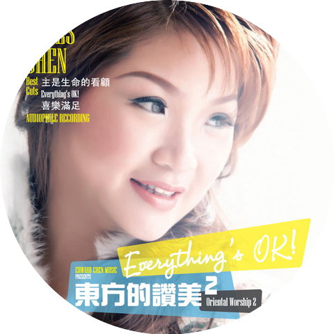 Agnes Chen