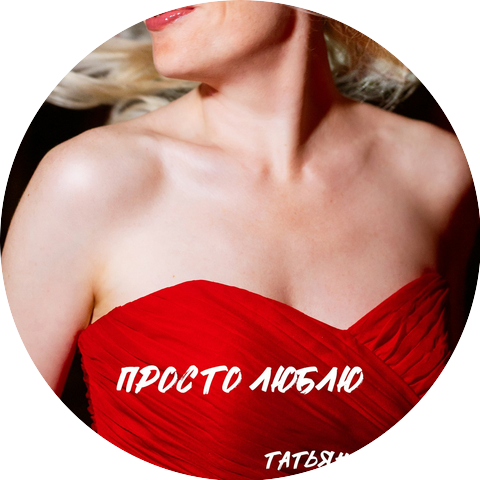 Анна Королёва