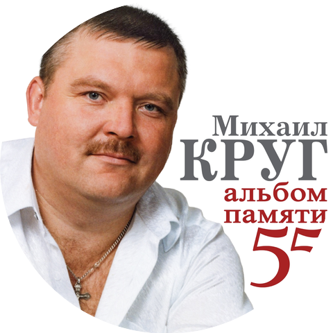 Эдуард Изместьев