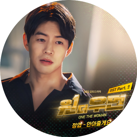 Jungyup