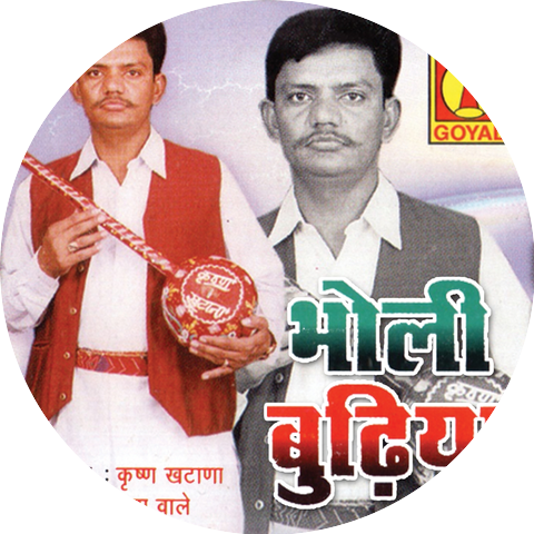 Bhagat Krishan Khatana