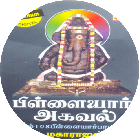 T.L. Maharajan