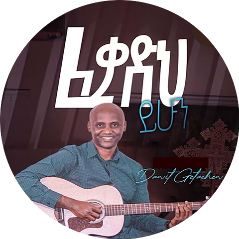 Dawit Getachew