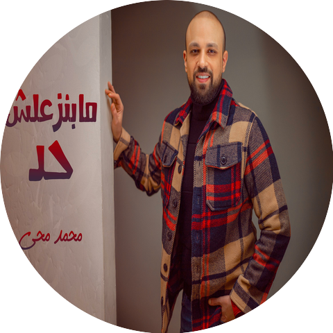 Mohamed Mohy