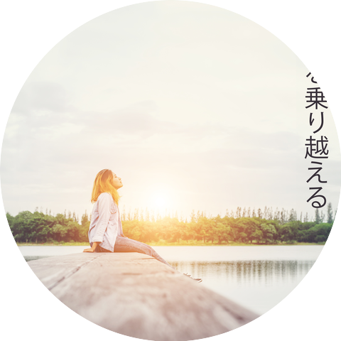 Wellbeing Zone