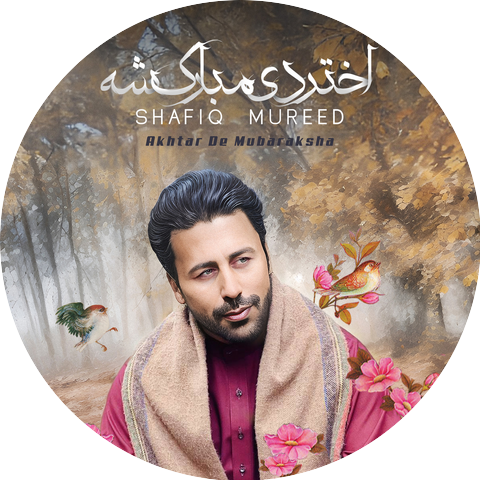 Shafiq Mureed