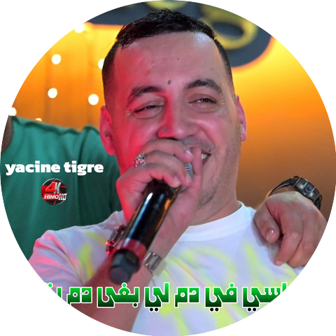 Yacine Tigre