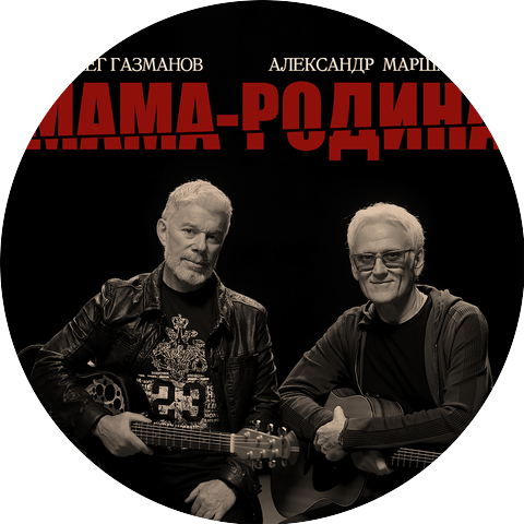 Олег Митяев