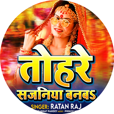 Ratan Raj