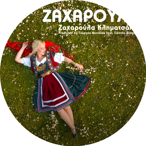 Zacharoula Klimatsaki