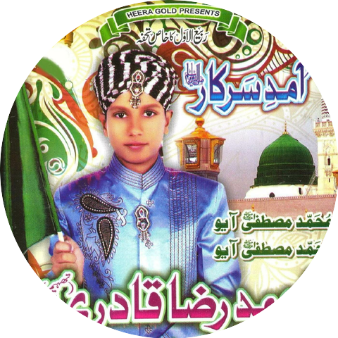 Ahmed Raza Qadri Taheem