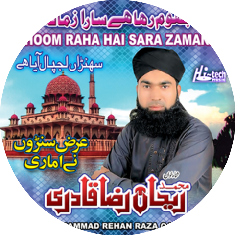 Muhammad Rehan Raza Qadri