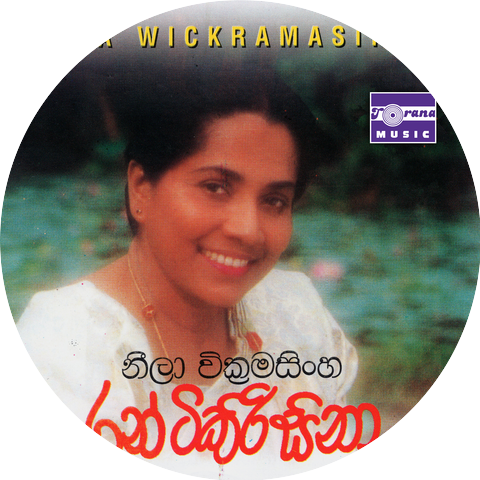 Neela Wickramasinghe