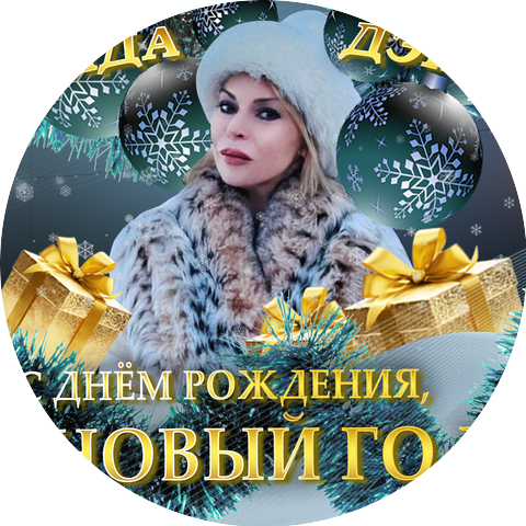 Лада Дэнс