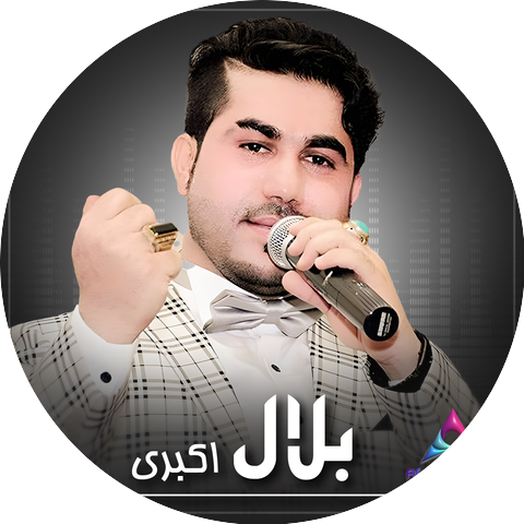 Bilal Akbari