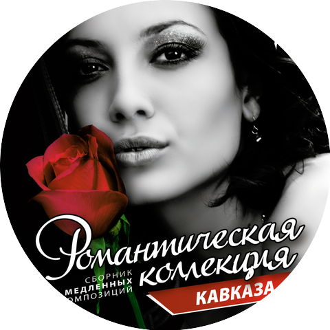 Ислам Кушхов