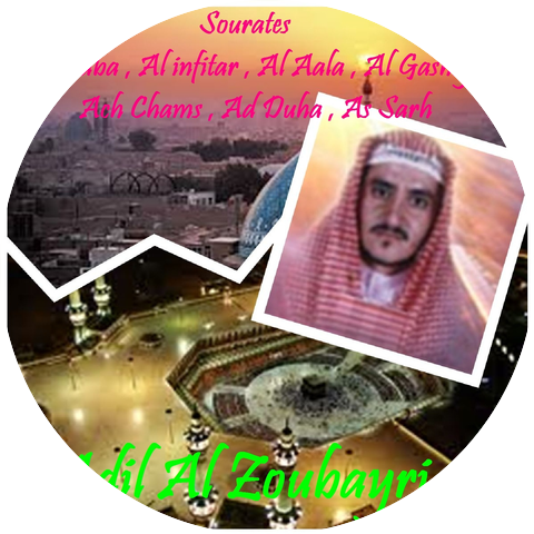 Adil Al Zoubayri