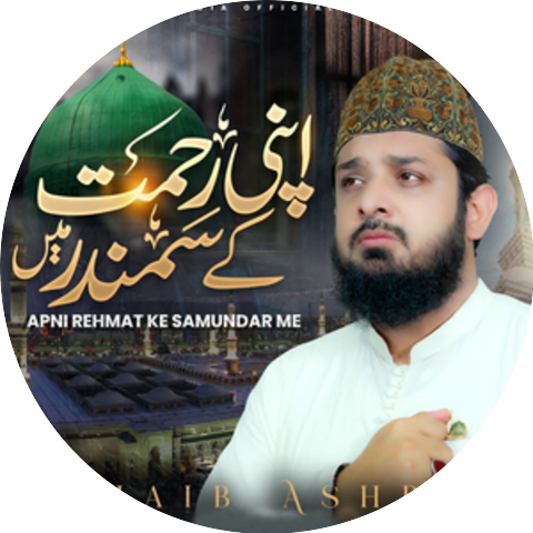 Zohaib Ashrafi
