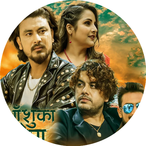Pramod Kharel