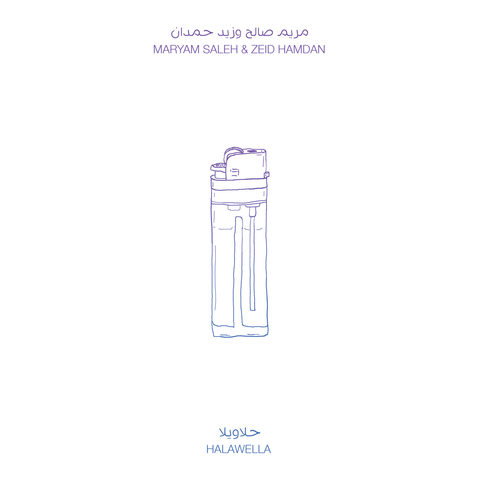 Maryam Saleh & Zeid Hamdan