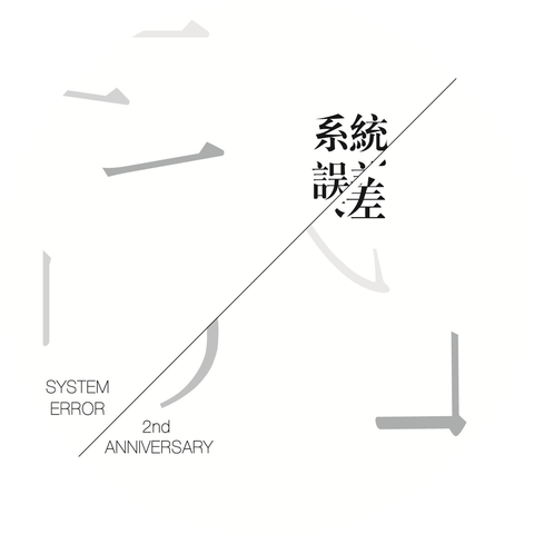 Di Kang