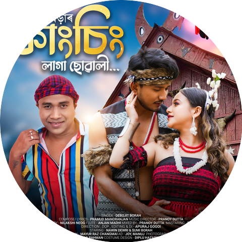 Debojit Borah