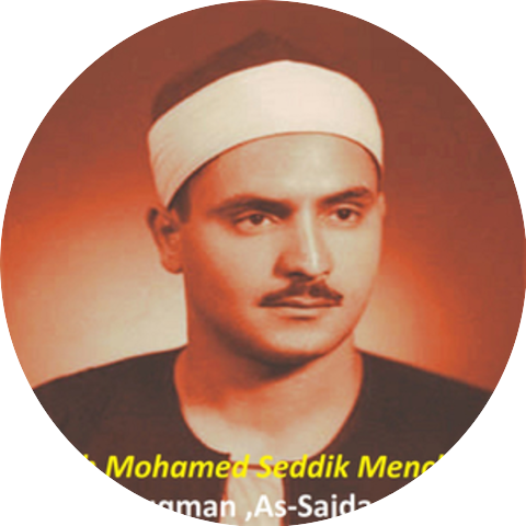 Cheikh Mohamed Seddik Menchaoui