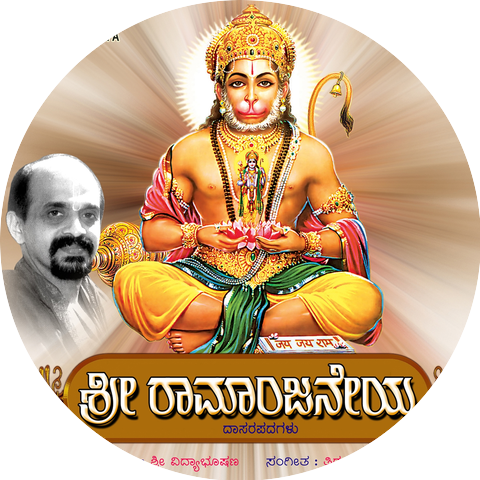Dr. Vidyabhushana