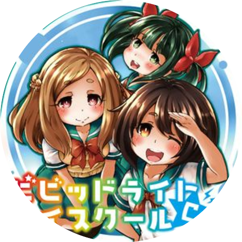 U-ske
