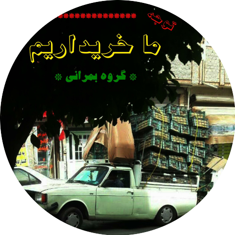 Bomrani