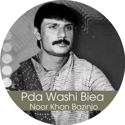 Noor Khan Bazinjo