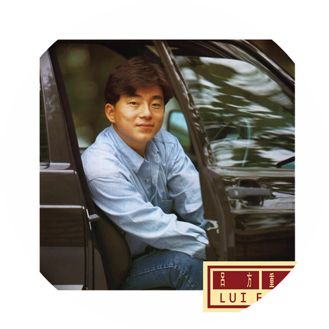 Lui Fong