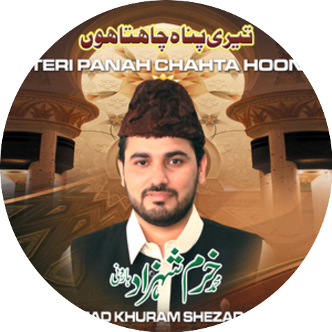Muhammad Khuram Shezad Harooni