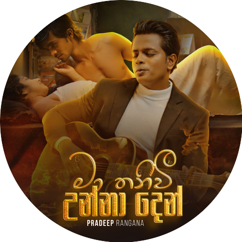 Pradeep Rangana