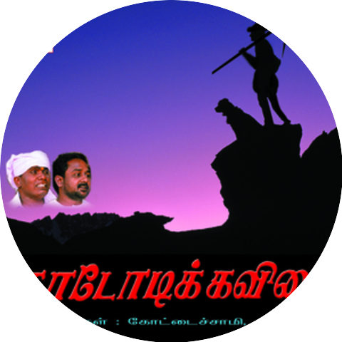 Kottaichamy
