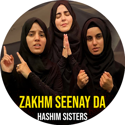 Hashim Sisters